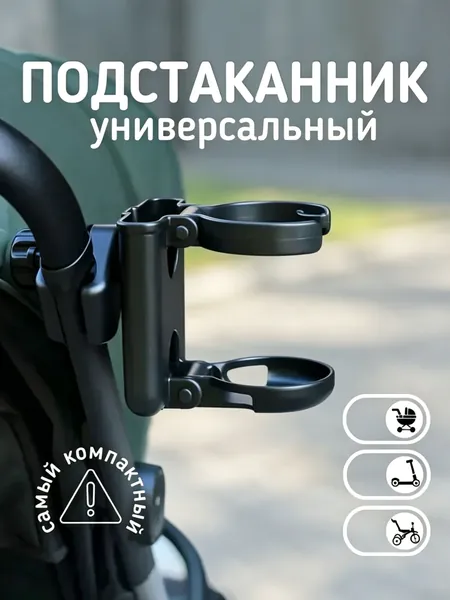 Пряжка безопасности; черная*1; используется для автомобильных ремней безопасности