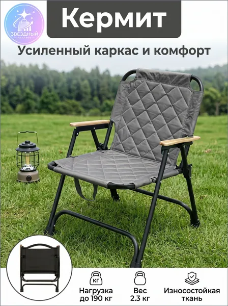 Стул, 1 шт.