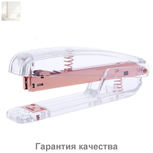 Степлер модный розовое золото, Четкий