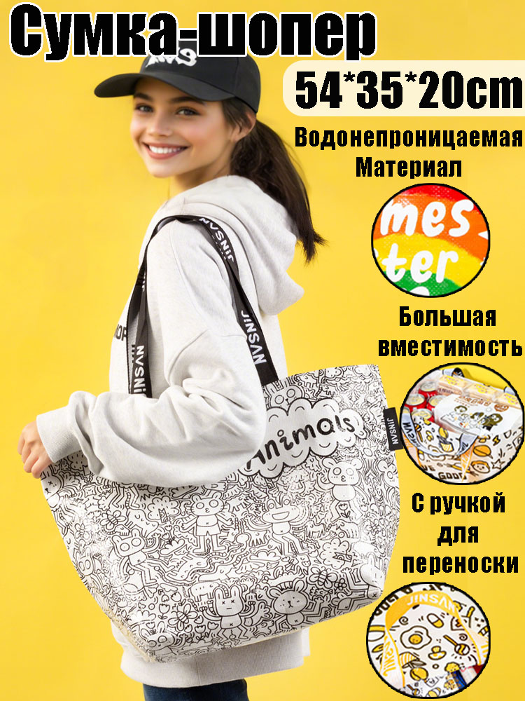 Сумка саквояж