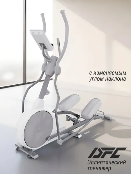 Эллиптический тренажер DFC Westinghouse 13Y с изменяемым углом наклона, кросстрейнер орбитрек, электромагнитный переднеприводный эллипсоид, кардиотренажер для рук и ног, белый