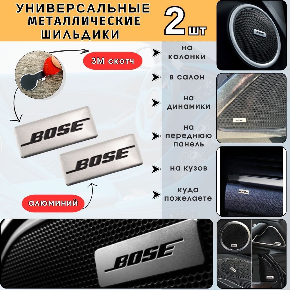 Эмблема на динамики Pioneer, Шильдик в салон авто Пионер, Универсальная 3D наклейка Pioneer, логотип значок на аудиотехнику