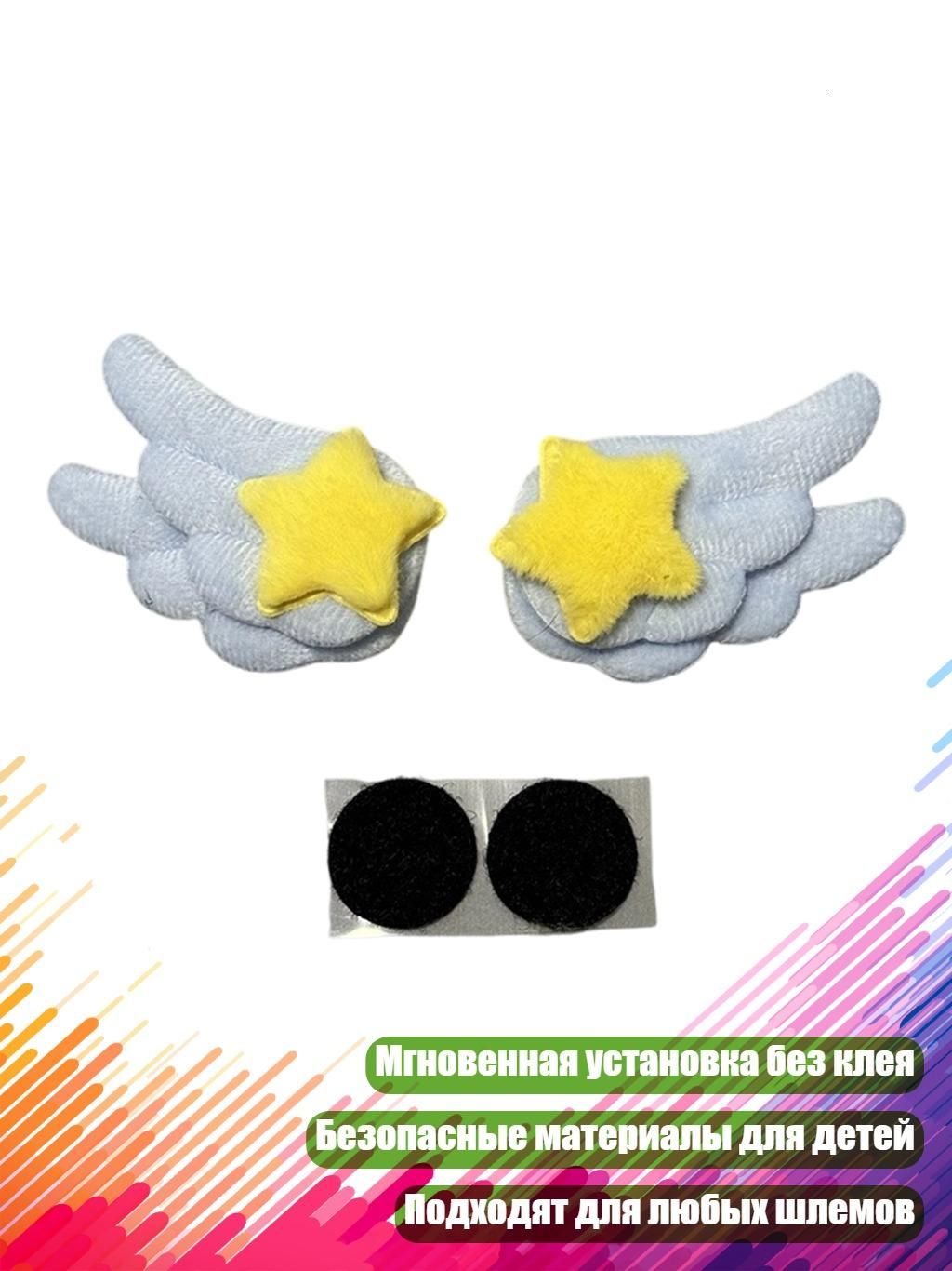 Головной убор форменный