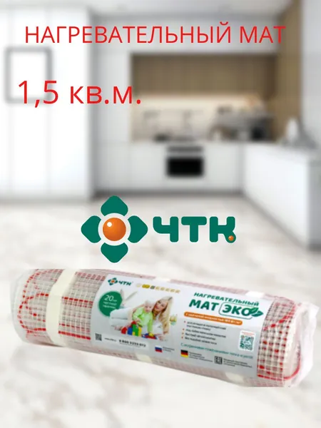 ЧТК Нагревательный мат ЭКО МНД-1,5-240