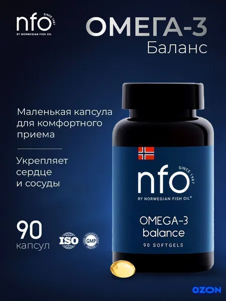 NFO Омега-3 Баланс для здоровья сердца, по 90 капсул/ Финляндия