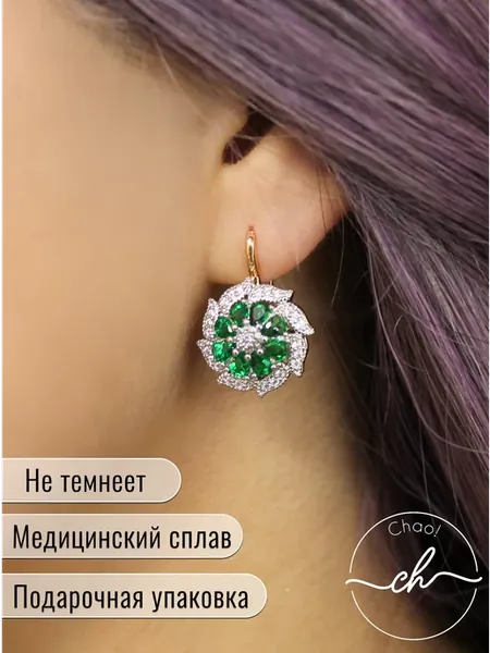 Элегантные серьги с зелеными камнями, бижутерия