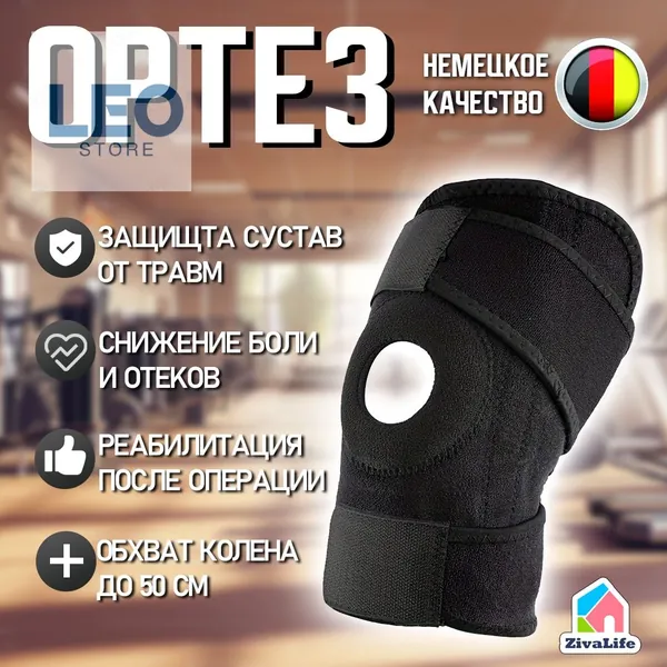 Ремень натяжения