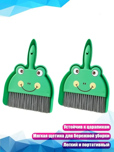 Набор щетка и совок для мусора, устойчивые к царапинам, для кухни и ванной, с вертикальным хранением, - Маленькая лягушка