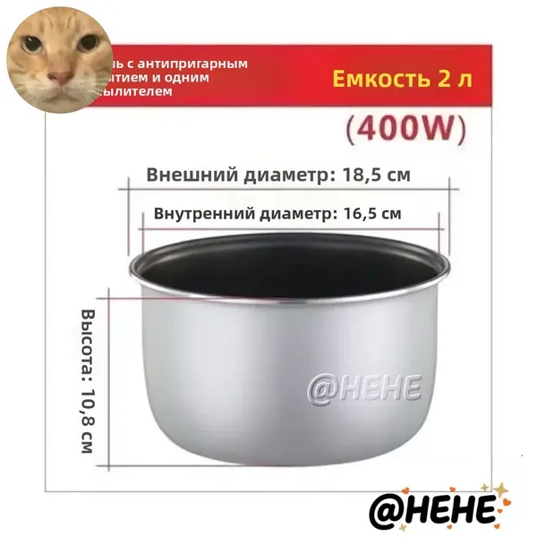 Мультиварка ZHkPVj
