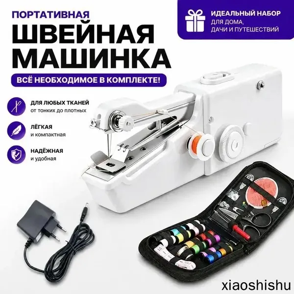 Швейная машина 019daa3e900a70c3b8695f8e3f9350a8_ob_WaBp_ob_7RAf_ob_J8r5_ob_gJZA