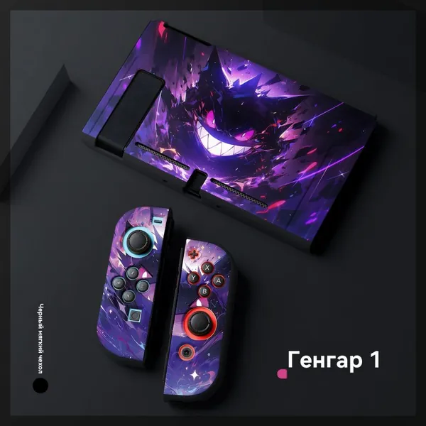 Защитный противоударный чехол для Nintendo Switch OLED с рисунком покемонов (Чёрный Дайглет)-0