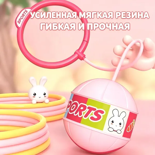 Светящийся прыгающий мяч на ногу для детей - Светодиодный прыгун, игрушка для активных игр