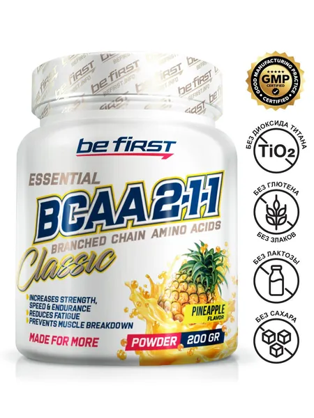 Незаменимые аминокислоты комплекс БЦАА в порошке Be First BCAA 2:1:1 Classic Powder 200 гр, ананас / спортивное питание для восстановления мышц после тренировки и повышения выносливости
