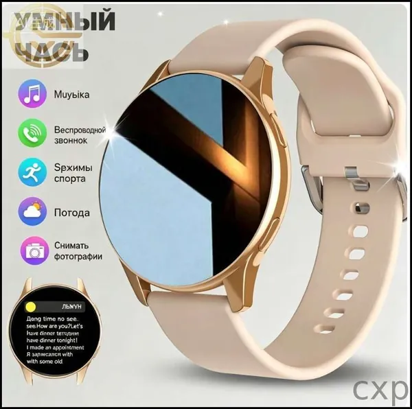 Смарт-часы, 45mm, T2PRO-Gold,Вызов по Bluetooth, многозадачное отслеживание состояния здоровья, напоминание о сообщениях, унисекс, совместимость с iOS/Android, пользовательские обои для рабочего стола, воспроизведение музыки, управление камерой