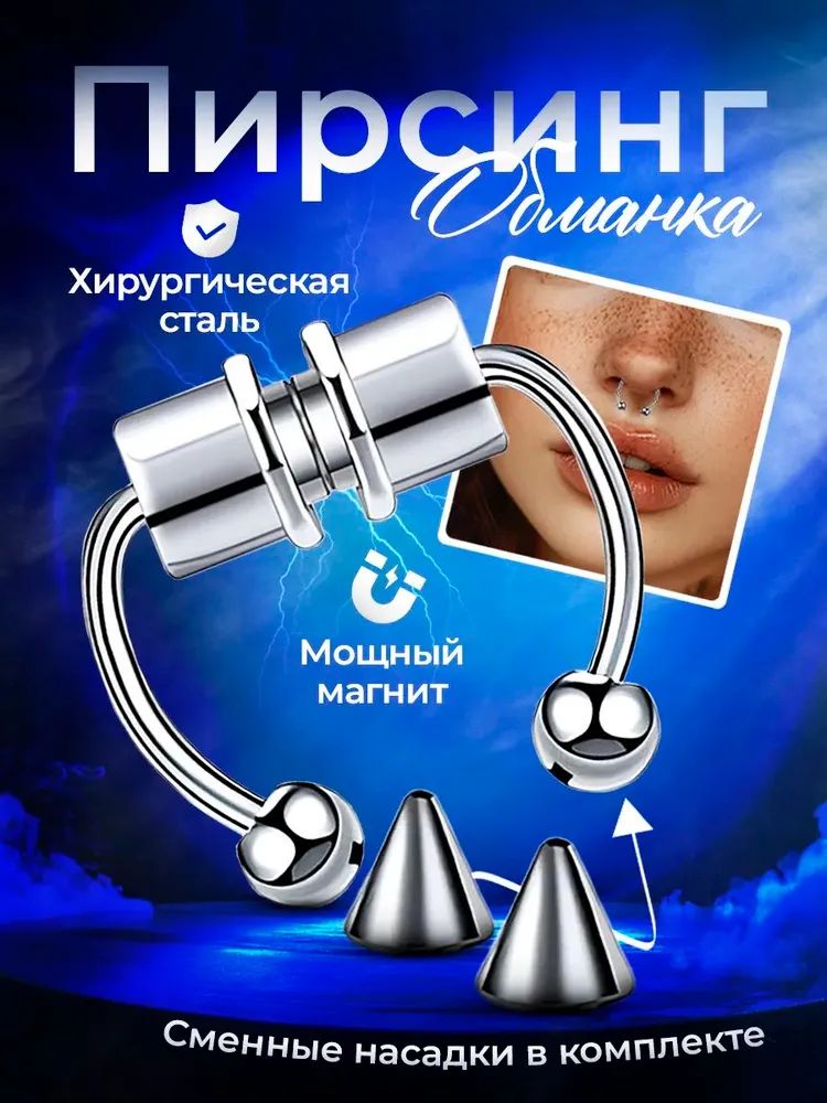 KK Piercing Пирсинг