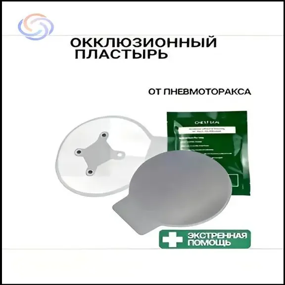 Походная аптечка