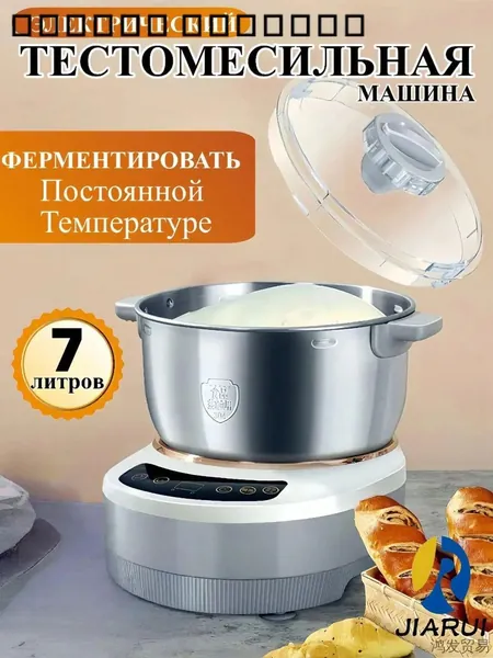 Эксклюзивный тестомес с 7 литровой чашей для замеса и ферментации при постоянной температуре с подогревомer