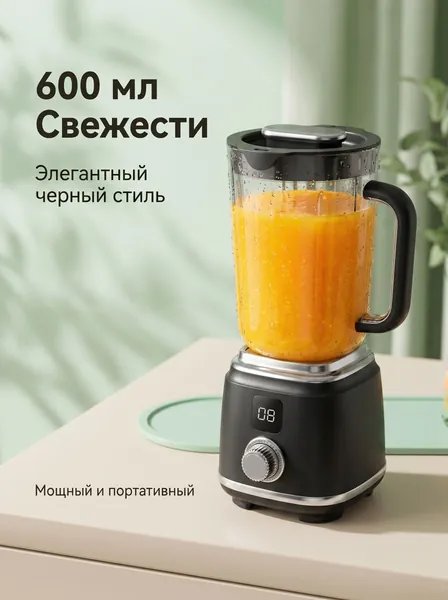 Домашняя многофункциональная электрическая соковыжималка с беспроводной зарядкой, портативная соковыжималка большой емкости для фруктов и овощей, блендер, чашка для молочного коктейля