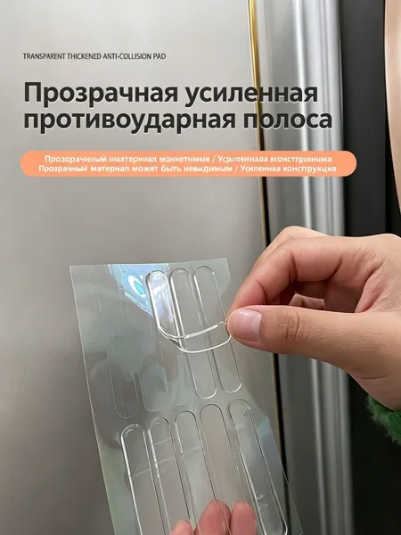 Прозрачная противоударная лента, угловая окантовка, невидимый мягкий пакет, защита углов стола от столкновений, для детей, экологически чистый и нетоксичный
