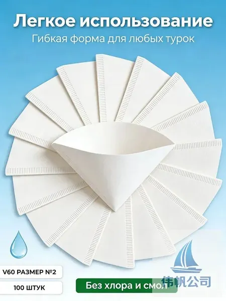 Фильтр для кофе неотбеленные №1, 101 шт