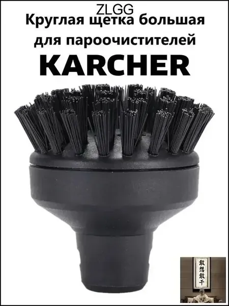 Пароочиститель 蒸汽清洁器配件-4_1688-735247207819