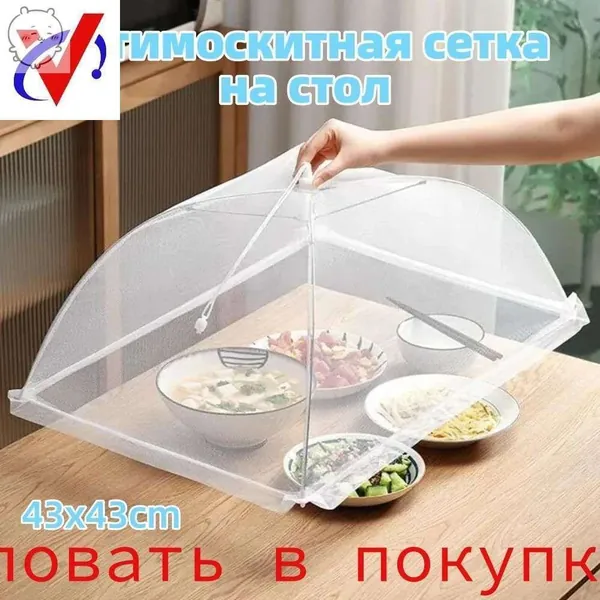 Корзина для пикника 1 предм.