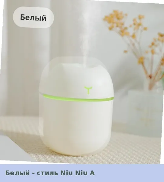 IKEA Увлажнитель воздуха 05-19-00mrgrzuzl4jo, белый