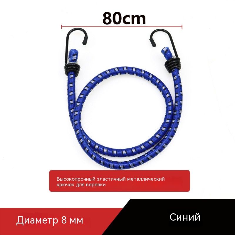 Ремень стяжной, 1 шт.