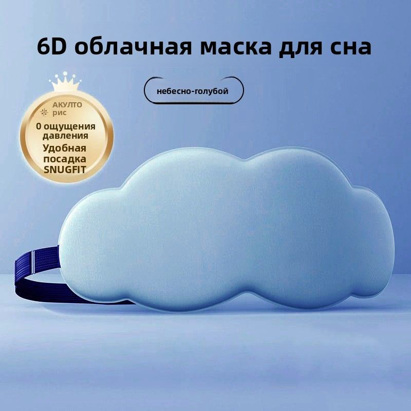 Комплект для путешествий