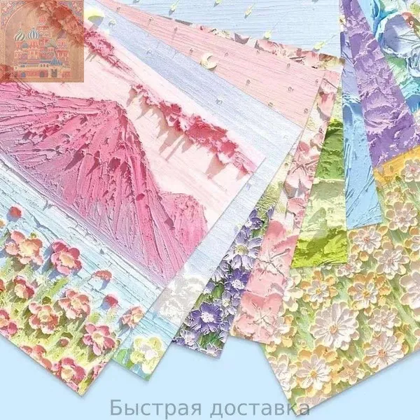 Бумага для рисованиядля оригами, 60 лист., шт