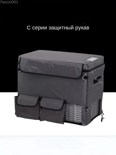 Аксессуар для автохолодильника 50 л