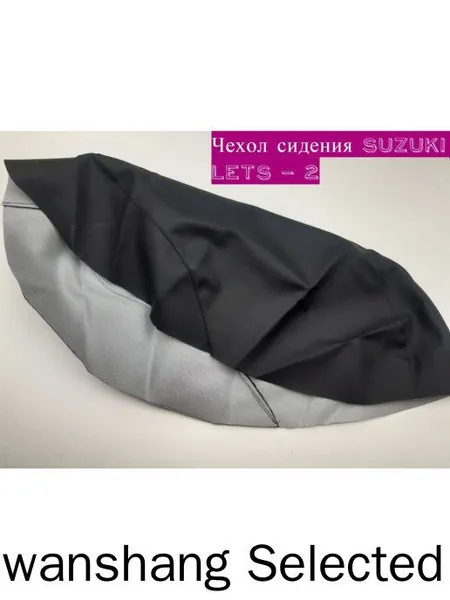 Чехол Suzuki Lets 2