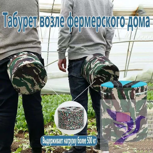Садовый стул, Пенополиуретанх25х25 см, 1 шт