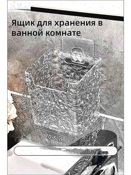 Стакан для зубных щеток