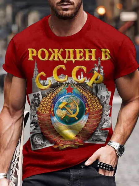 Футболка Мужская футболка красного цвета с надписью РОЖДЕН В СССР, гербом СССР, фотографиями исторических моментов и архитектурой Москвы, стиль ностальгии, одежда для поклонников истории 1 шт