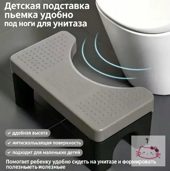 Подставка под ноги Офисная, 34х17х15 см