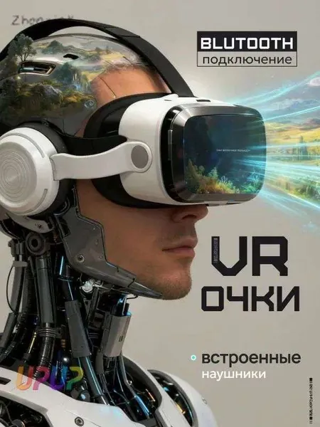 VR-очки VRPARK Box 4.0 подходят для смартфонов и 3D-кинотеатров IMAX, поддерживают диоптрии от 0 до 600, оснащены встроенными наушниками с Bluetooth 5.0 и функцией объемного звучания