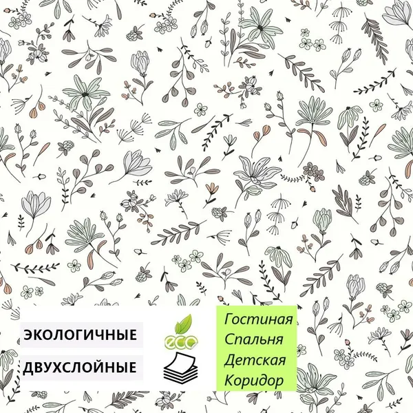 Обои Июль 892-06 бумажные двухслойные 0,53*10 м