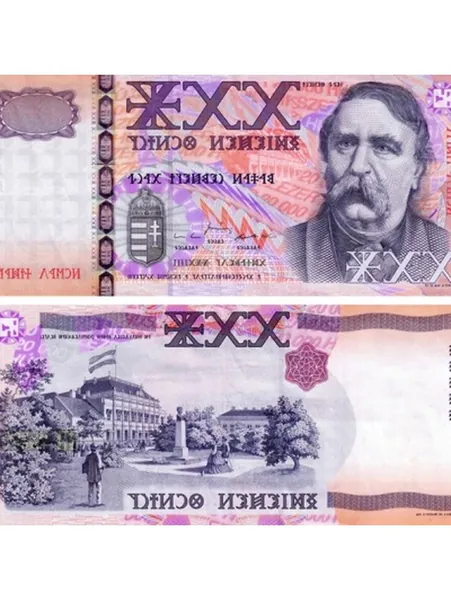 Венгрия 20000 форинтов 2014 пробный выпуск, копия
