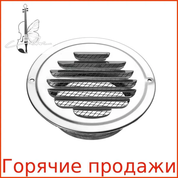 Крышка вентиляционных отверстий