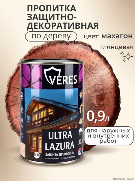 Водоотталкивающая пропитка для дерева от влаги и гниения / антисептик Veres Ultra Lazura №7, глянцевая, лессирующая, по дереву для забора, мебели, для наружных и внутренних работ 0,9 л, махагон