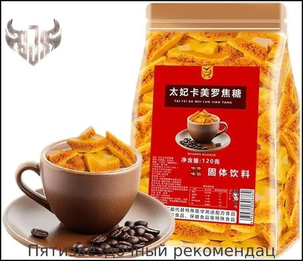 карамельные блоки, 120 г / пакет. Твёрдый быстрорастворимый напиток, шоколадные блоки для выпечки, специальный сахар для кофе и чая, ароматизатор для напитков, сладость к послеобеденному чаю