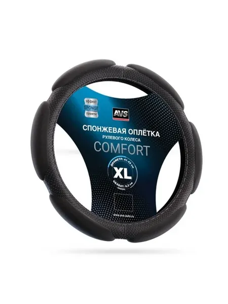 Оплетка на руль XL спонжевая, черный, SP-426XL-B, A07066S