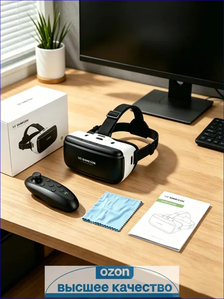 Виртуальные VR - очки сверхреального уровня / с игровой ручкой-Новый продукт Новый продукт