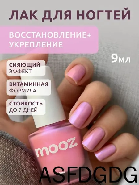 Укрепляющий лак для ногтей Русалочка №3 сине-сереневый, 9 мл
