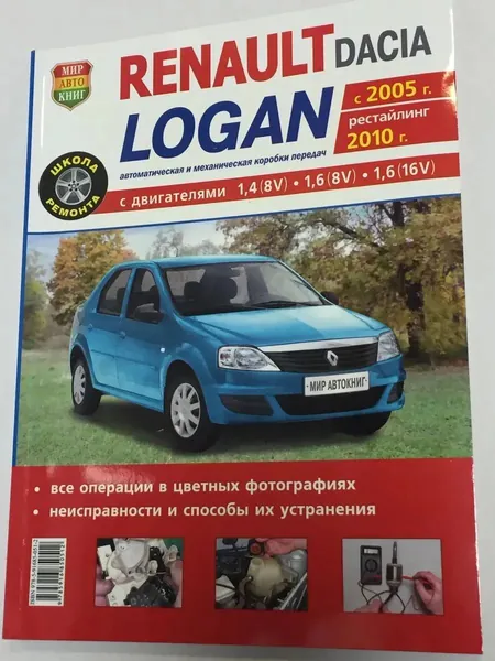Каталог подбора автозапчастей, листов: 352