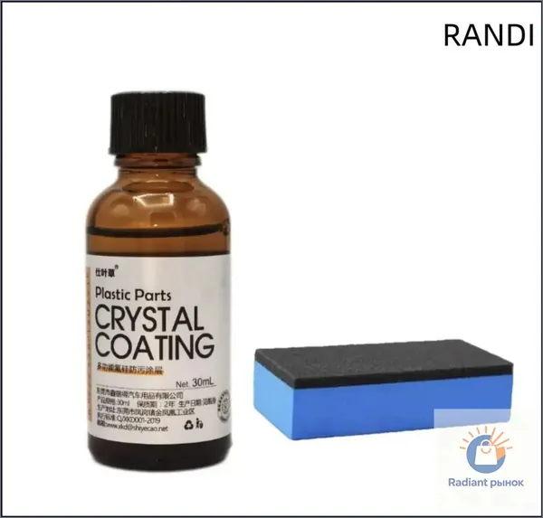 Очиститель автомобильного пластика.CRYSTAL COATING.RANDI