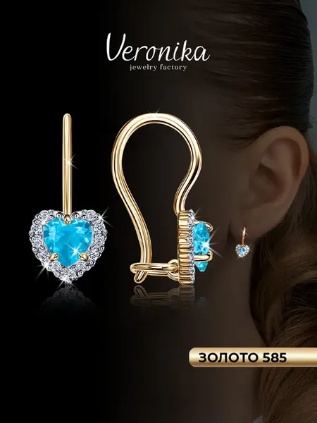 Серьги золото 585 пробы детские сердечки с фианитом
