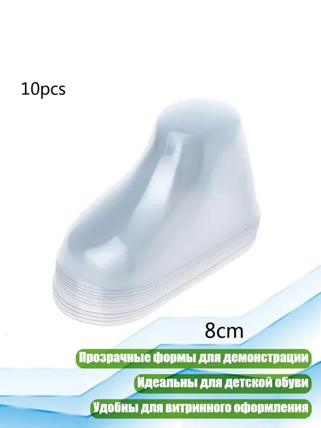 Декор для обуви