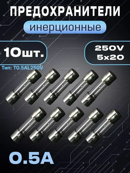 10 шт.6V 12V 24V ,6.2*25.5 мм Автомобильный тестер напряжения,электрическая измерительная ручка,индукционная лампа,Модель 85015/85016/85017 Ручка-детектор автомобильного электричества